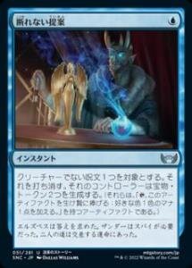 岡本桂多のKill them All！～『ニューカペナの街角』編～・前編【BIGWEB | MTG】日本最大級の激安カードゲーム通販専門店